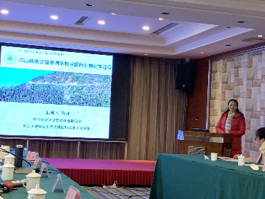 张健、徐振锋教授一行参加四川省生态重点实验室2019年联合学术年会